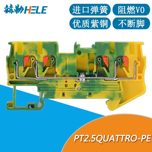 PT2.5quattro-Pe прямоубитый желто-зеленый заземляющий терминал 2,5 квадратных бесплатных инструментов Руководство