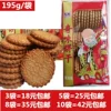 Товары от 湖北特产美食
