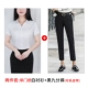 09 (модернизированная) Белая рубашка+черные укороченные брюки (можно связать)