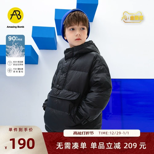 Детский пуховик, демисезонная утепленная одежда для мальчика, куртка, детская одежда, подходит для подростков, в западном стиле