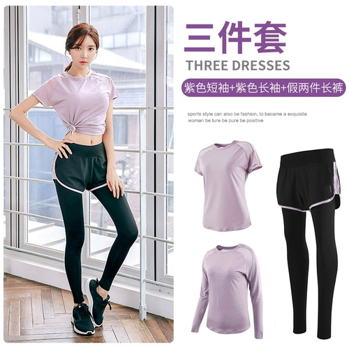 Осенняя одежда для йоги для спортзала, модный быстросохнущий комплект, спортивный костюм, популярно в интернете, для бега