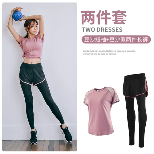 Осенняя одежда для йоги для спортзала, модный быстросохнущий комплект, спортивный костюм, популярно в интернете, для бега