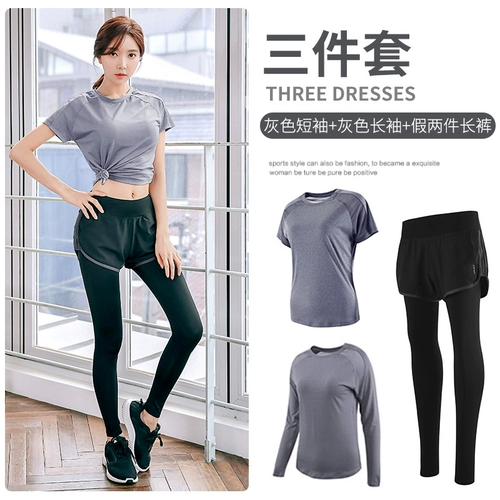 Осенняя одежда для йоги для спортзала, модный быстросохнущий комплект, спортивный костюм, популярно в интернете, для бега