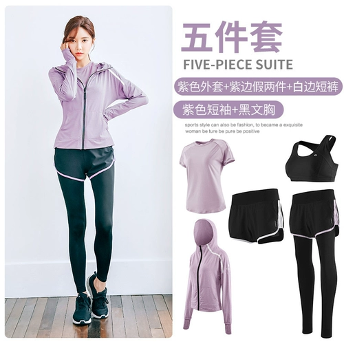 Осенняя одежда для йоги для спортзала, модный быстросохнущий комплект, спортивный костюм, популярно в интернете, для бега