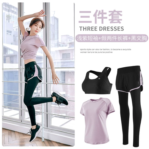 Осенняя одежда для йоги для спортзала, модный быстросохнущий комплект, спортивный костюм, популярно в интернете, для бега