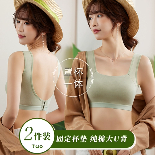 Летнее спортивное нижнее белье, тонкий бюстгальтер пуш-ап, хлопковый топ без лямок, майка топ, бюстгальтер-топ, красивая спина