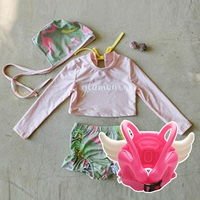 Розовые+надувные крылья