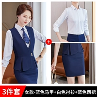 Металлический синий жилет, рубашка, юбка