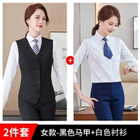 Черный жилет, рубашка