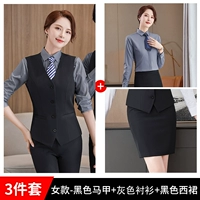 Черный жилет, рубашка, юбка