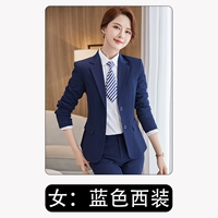 Женский стиль-бледный костюм