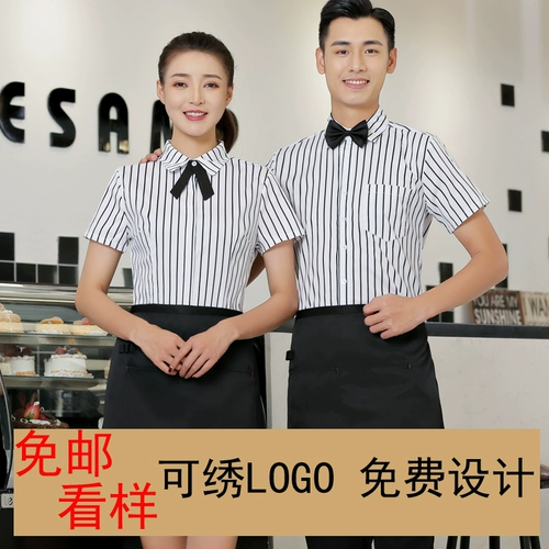 Отец -официант отель рабочую одежду короткая -рубашка с рубашкой лето онлайн -кофе -ресторан, гостиница, фаст -фуд, горячий горшок, чай, чай
