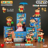 Японский аниме -карандаш xioxin 52toys Daily Series 3 Слепая коробка для слепой коробки игроки прилив