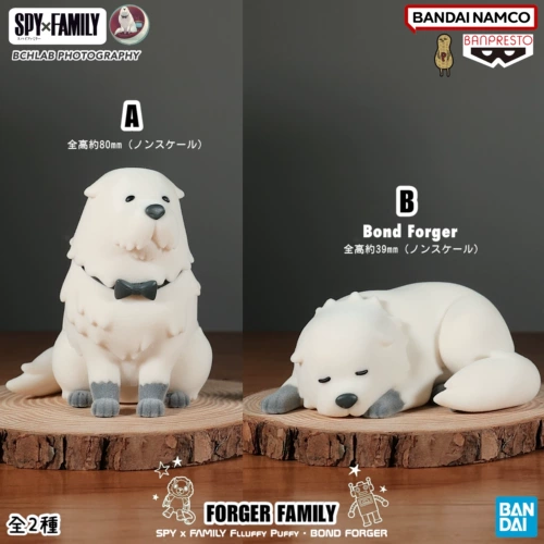 Япония Bandai Пушистый шпионский игровой домик Бонд Фолджер ручная модель Ания украшение подарок