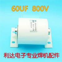 CBB16 60UF 800VDC Одно -труба IGBT Инверторная сварочная машина Полиэфирная емкость без полярного конденсатора Новый