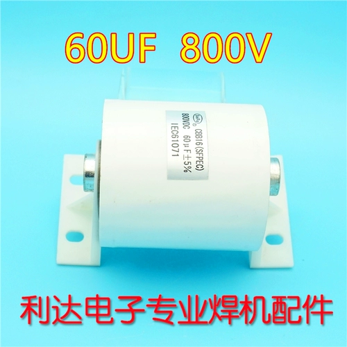 CBB16 60UF 800VDC Одно -труба IGBT Инверторная сварочная машина Полиэфирная емкость без полярного конденсатора Новый