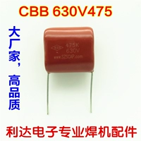 Пленка конденсатор 475/630 В конденсатор CBB 4.7UF630V Инвертор DC Сваренная машина Обычно используемые аксессуары