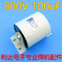 CBB16 100 UF 800VDC Одно -труба IGBT Инверторная сварочная машина Полиэфирная емкость без полярной емкости новая