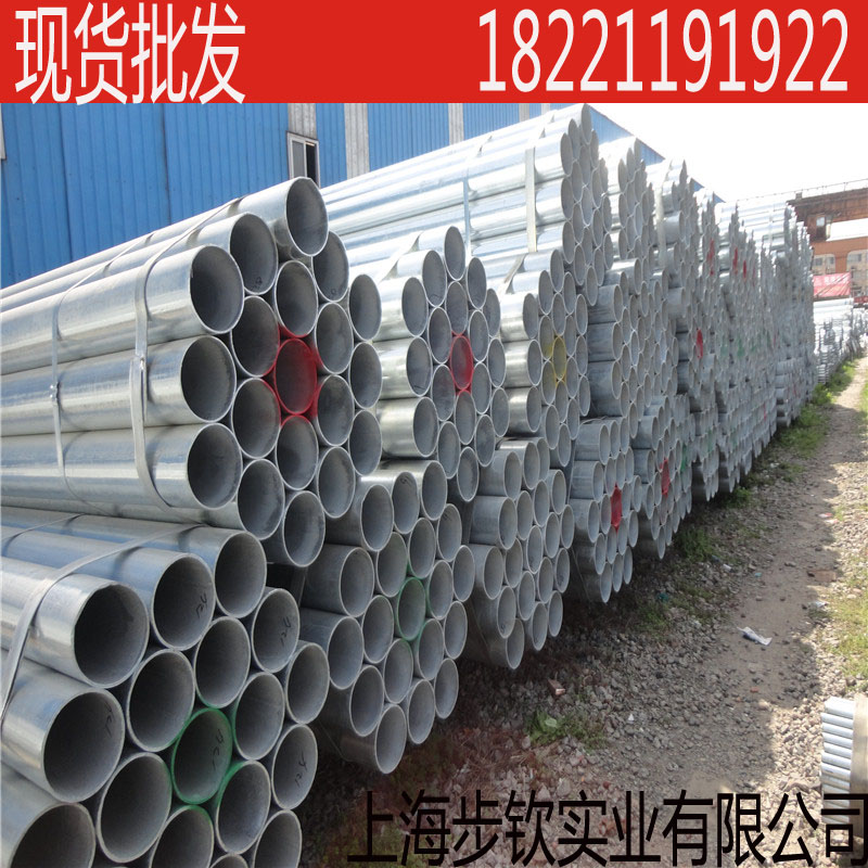 

Труба оцинкованная Hua Qi youfa 1.5 DN40*3.0