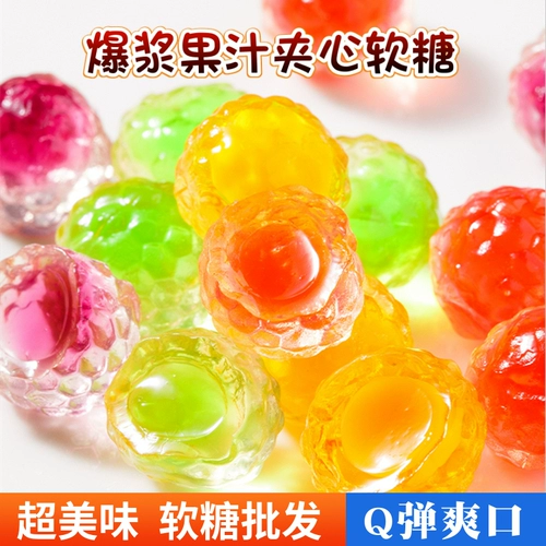 Взрывного говяжьего сока Fuddy Bulk Sandwich Rubber Candy Fruit Fruit Armareed Candy Net Red Snack Office Office Canual Snacks