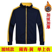 Плаги-тибетские желтые рукава Qingyi