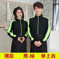 Тонкие черные и зеленые рукава