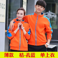 Тонко-оранжевые отверстия одежды синие рукава