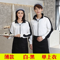 Тонко-белые черные рукава