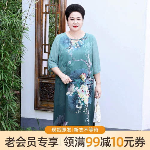 Осеннее шифоновое платье для матери, летняя длинная юбка, большой размер, свободный крой, средней длины