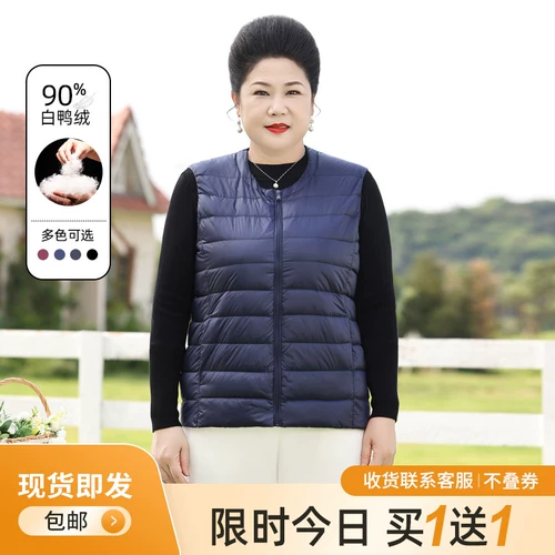 Легкий и тонкий короткий демисезонный жилет с пухом для матери, для среднего возраста, большой размер