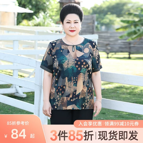 Модная шифоновая летняя одежда для матери, футболка с коротким рукавом, в западном стиле, для среднего возраста, большой размер