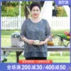 Товары от 恩文女装旗舰店