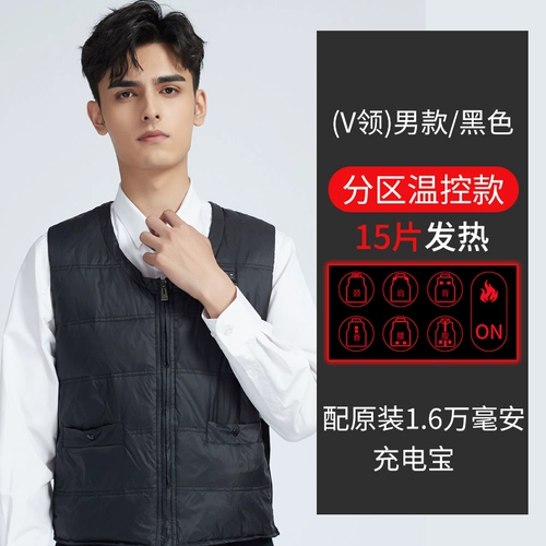 Жилета с подогревом умная одежда Управление температурой.