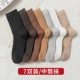 Простые японские женские носки (7 пары)