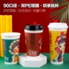 Товары от 易阳一次性厂销