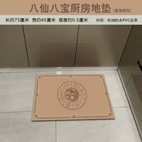 【Восемь бессмертных и восемь сокровищ】 Рога в коричневые