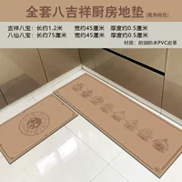 【Восемь Jixiang】 Полный набор рога коричневого цвета