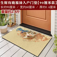 [Fortune имеет оленя, чтобы войти в домашнюю подушку для шелкового круга] 90 см среда