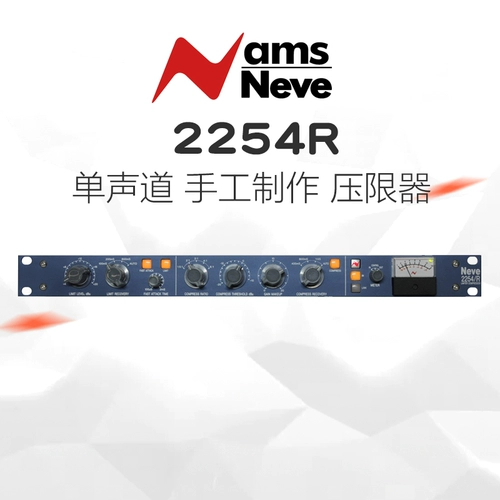 Британский Ams Neve Nivev 2254R Classic Single Cannel Neve Compressor Restrestor Free Dropping
