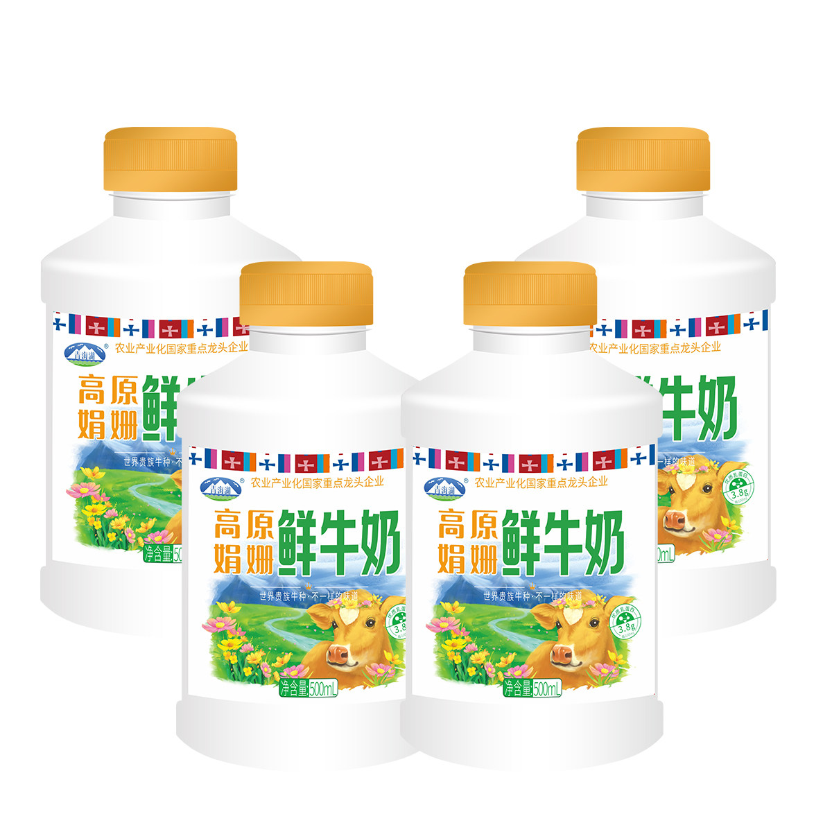 【4瓶】青海湖高原牧场娟姗鲜牛奶