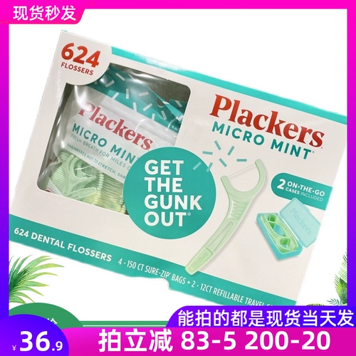 American Plackers Dental Whross 150 Супер значения Mint Flavor Ultra -Fine Dental Visa для отправки портативных коробок