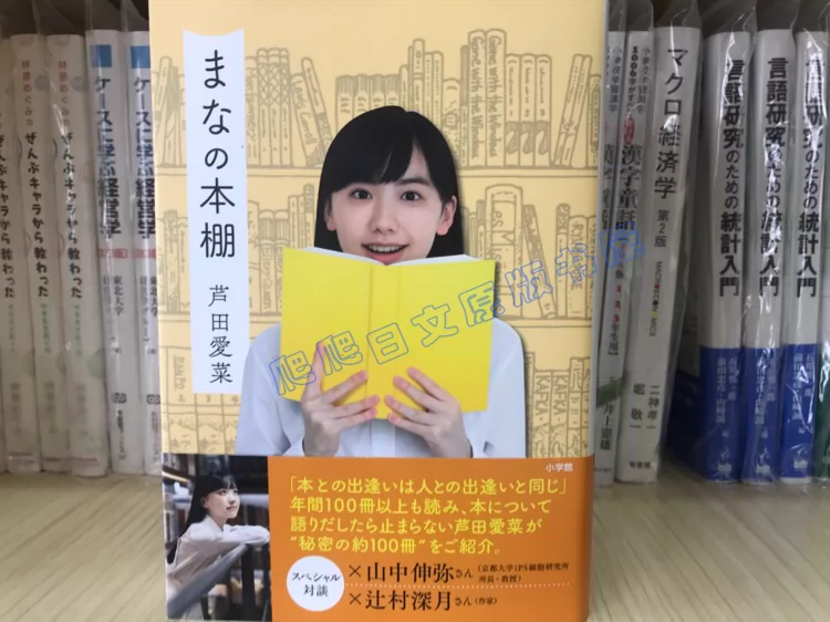 现货日文原版無藤隆心理学新版(New Liberal Arts Selection) - Taobao