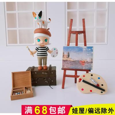 taobao agent OB11 Furniture GSC Ido Specter Microdiacod Painting Board with Oil Painting Pigage Box Model Molly Molly