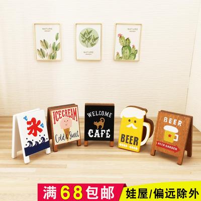 taobao agent Small wooden coffee doll house, minifigure, props