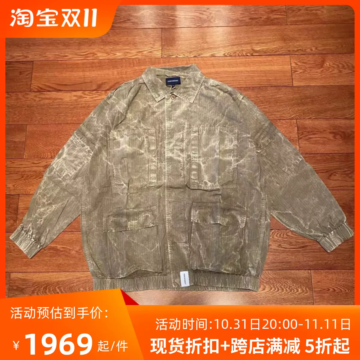 日仓DESCENDANT BALBOA WEATHER JACKET 蜡染四袋工装夹克18AW-Taobao