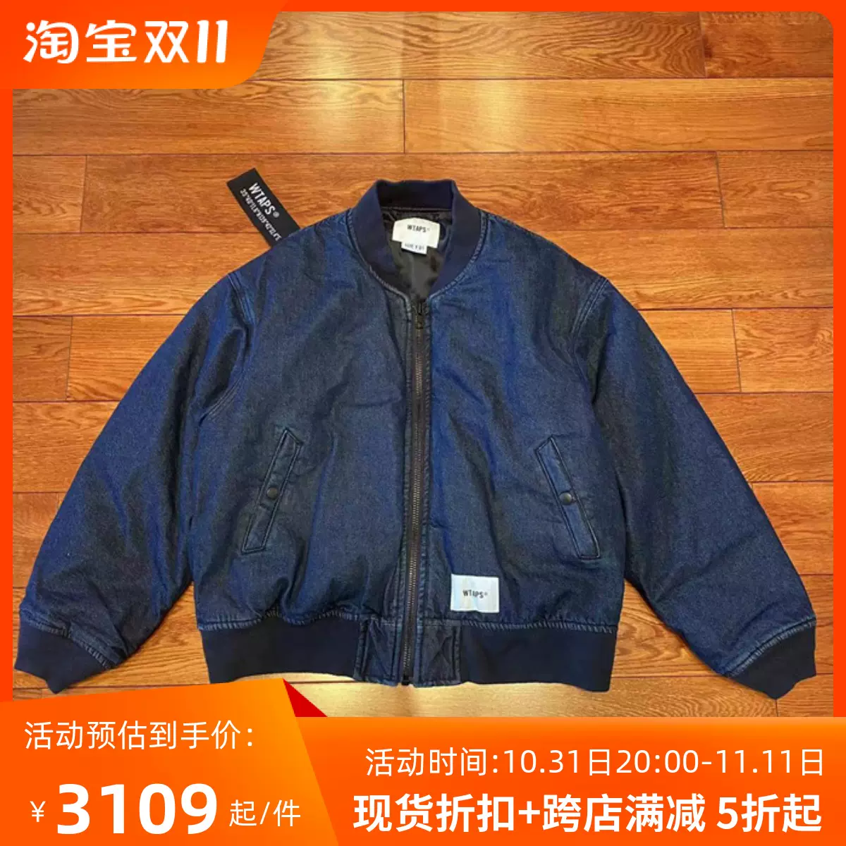 国仓WTAPS SALINGER/JACKET.COTTON.DENIM 绒领拉链夹克18AW-Taobao