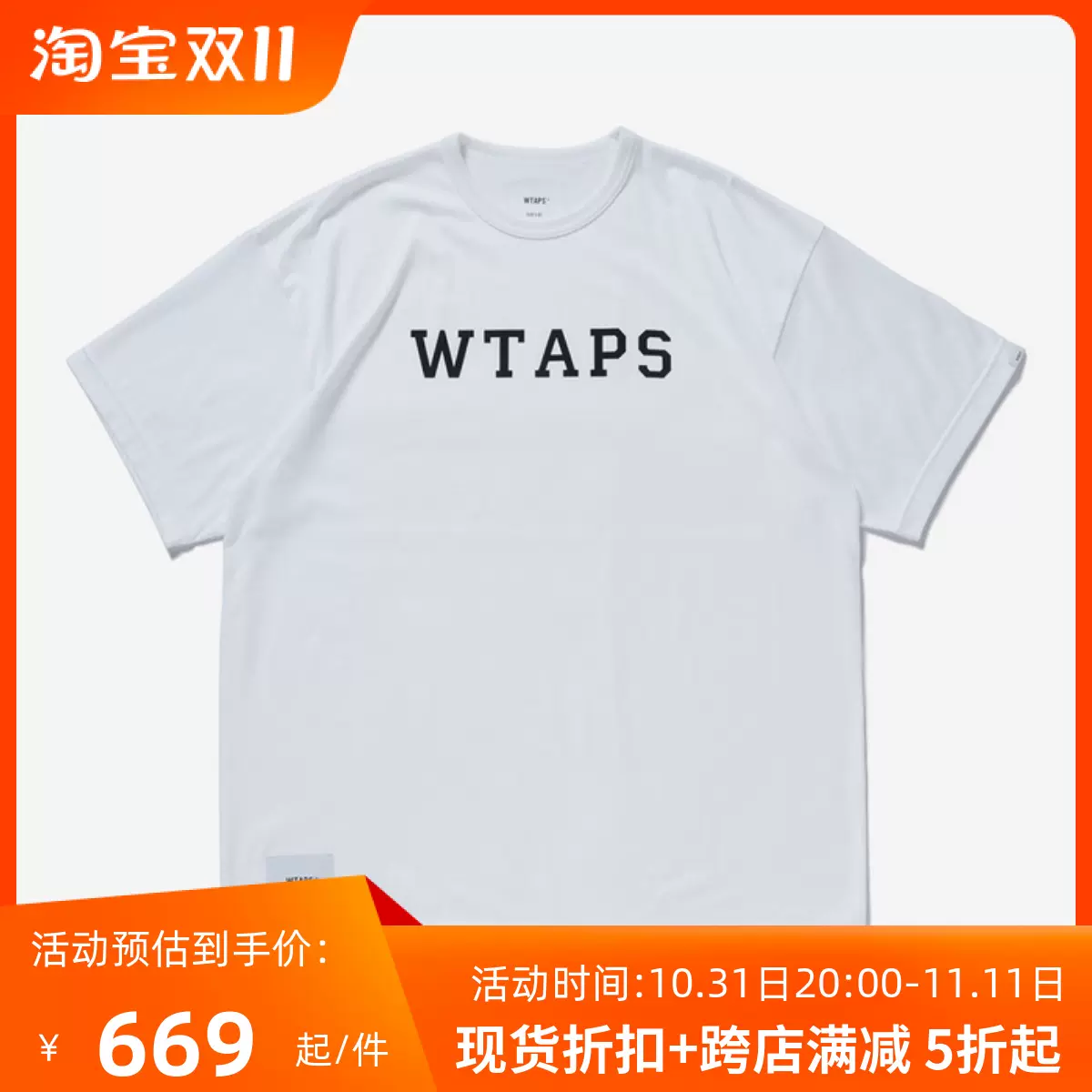 國倉WTAPS LEAGUE/SS/COTTON.TWILL.WTVUA套頭棒球短袖襯衫23SS-Taobao