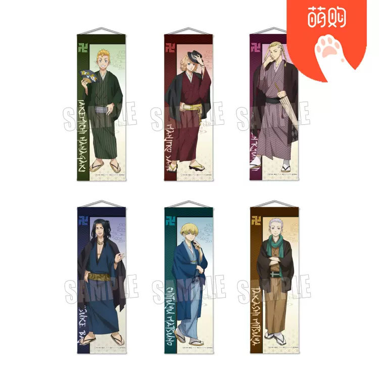 萌購vocaloid 初音未來運動如月憂壓克力立牌擺件現貨 Taobao