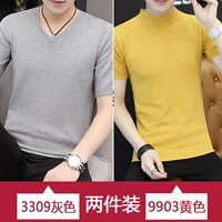 3309 серый + 9903 желтый jpg, две упаковки