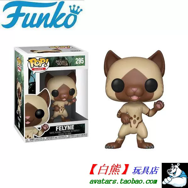 Funko Pop 怪物猎人世界monster Hunter 雄火龙雌火龙ratha